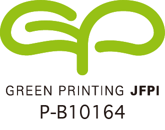 グリーンプリンティングマーク