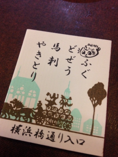 大川印刷 桂歌丸さんの名言から学ぶ 褒める人間は敵と思え 教えてくれる人 注意してくれる人は味方と思え