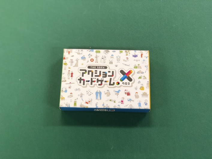 大川印刷 The Sdgsアクションカードゲームクロスを体験してみました 大川印刷 The Sdgsアクションカードゲームクロスを体験してみました