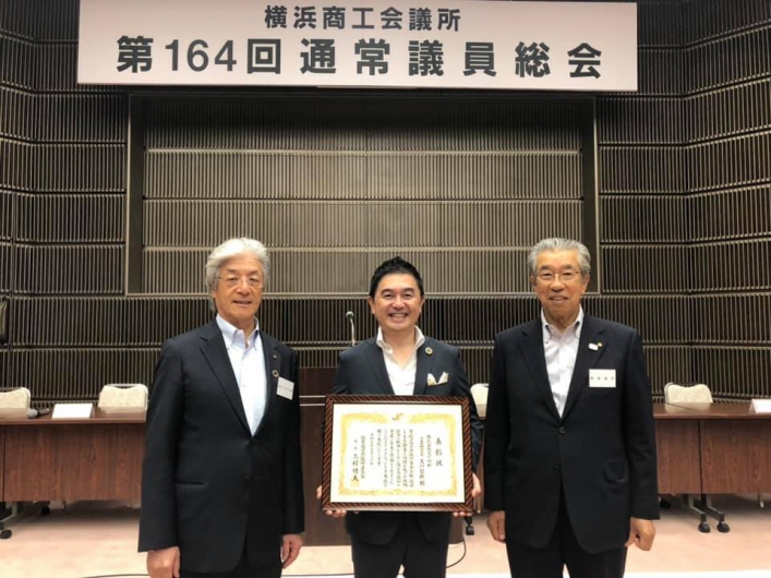大川印刷 関東商工会議所連合会 ベスト アクション表彰を受賞
