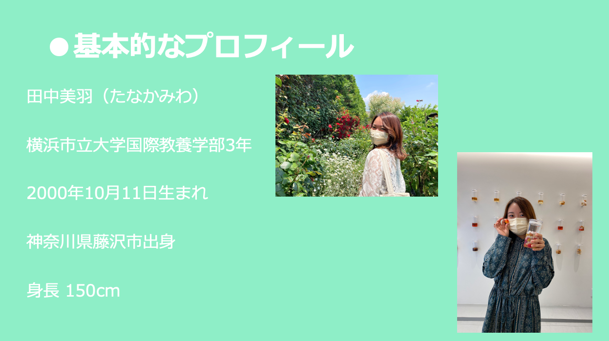 大川印刷 第2期インターン生自己紹介 第3弾